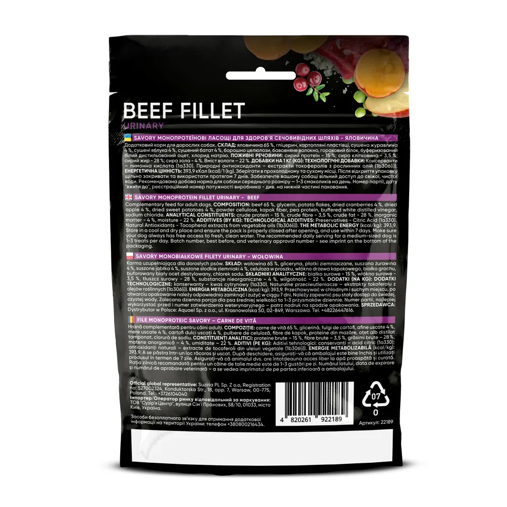 Монопротеїнові ласощі для собак Savory Monoprotein Fillet Urinary rich in Beef для здоров’я сечовивідних шляхів, з яловичино — фото 2