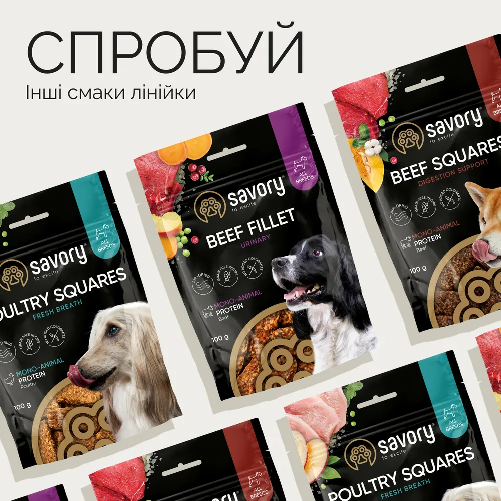 Монопротеїнові ласощі для собак Savory Monoprotein Dippers Anti Stress rich in Turkey антистрес, з індичкою 100 г — фото 4