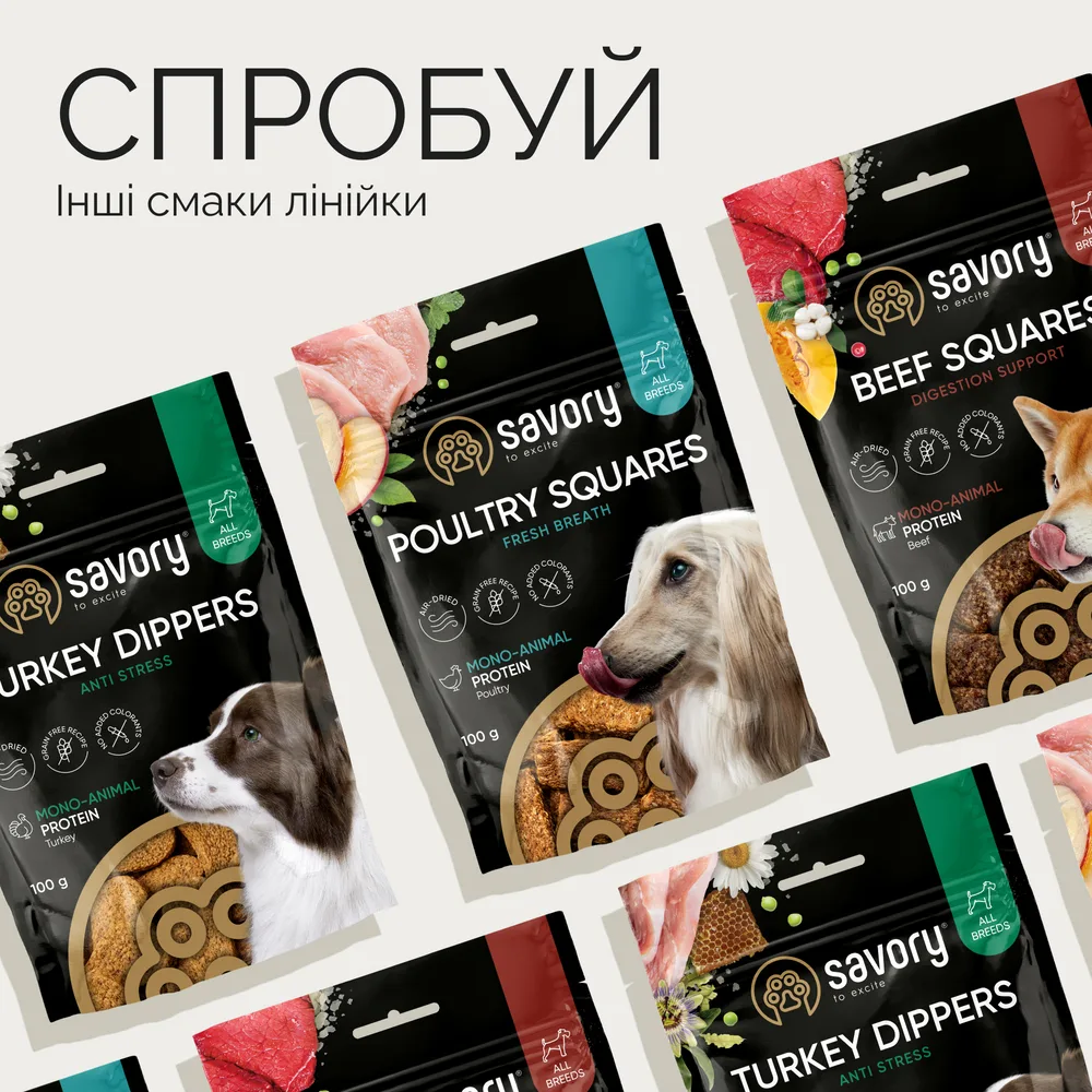 Монопротеїнові ласощі для собак Savory Monoprotein Fillet Urinary rich in Beef для здоров’я сечовивідних шляхів, з яловичино — фото 4