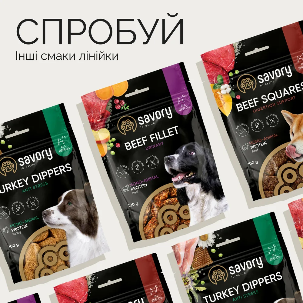 Монопротеїнові ласощі для собак Savory Monoprotein Squares Fresh Breathe rich in Poultry для здорового подиху, з м’ясом птиц — фото 4