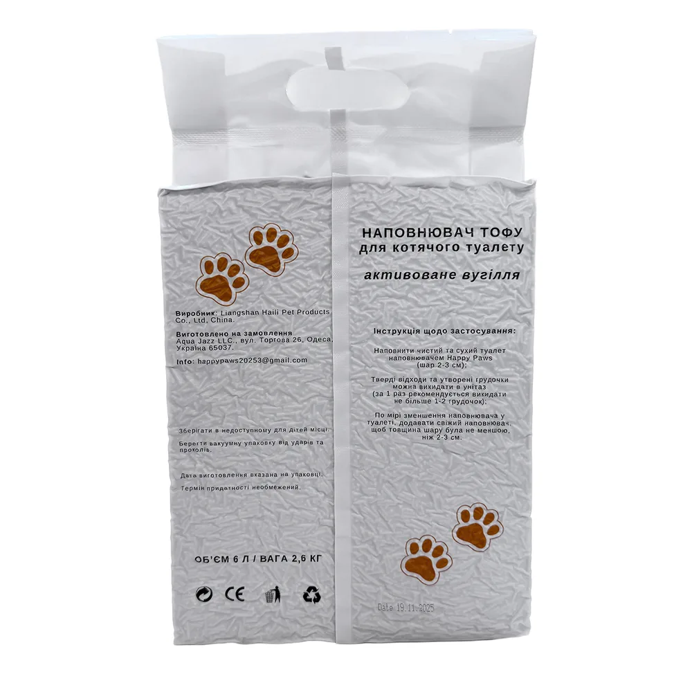 Наповнювач тофу HAPPY PAWS для котячих туалетів з активованим вугіллям 6л/2,6кг — фото 4
