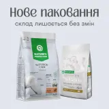 Nature’s Protection Superior Care White Dogs Lamb Adult Small and Mini Breeds Сухий корм для дорослих собак малих порід з ягням, 1,5 кг — фото 2