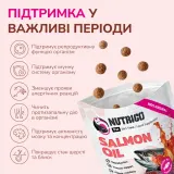 LK Baits Pet Nutrigo Salmon Oil S-M Функціональні ласощі для собак середніх порід з олією лосося (Ø 20 мм), 170 г — фото 4