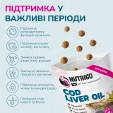 LK Baits Pet Nutrigo Cod Liver Oil Mini Функціональні ласощі для собак дрібних порід з олією печінки тріски (Ø 15 мм), 75 г — фото 4