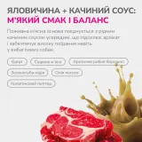 LK Baits Pet Nutrigo Treat Veal Функціональні ласощі для собак з яловичиною та качиним соусом (Ø 12 мм), 150 г — фото 4