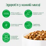 Nature’s Protection Prime Multiple Functions Cats Set Adult Сет вологого корму для котів, 4x85 г — фото 3