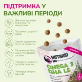 LK Baits Pet Nutrigo Omega-3 Algae Mini Функціональні ласощі для собак дрібних порід з олією водоростей (Ø 15 мм), 75 г — фото 4