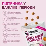 LK Baits Pet Nutrigo Collagen Complex Mini Функціональні ласощі для собак дрібних порід з колагеном (Ø 15 мм), 75 г — фото 4