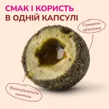 LK Baits Pet Nutrigo Gold Turmeric S-M Функціональні ласощі для собак середніх порід з куркумою (Ø 20 мм), 170 г — фото 3