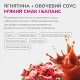 LK Baits Pet Nutrigo Treat Lamb Функціональні ласощі для собак з ягням та овочевим соусом (Ø 12 мм), 150 г — фото 4