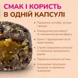 LK Baits Pet Nutrigel Wild Game S-M Функціональні ласощі для собак для суглобів з дичиною та куркумою (Ø 15 мм), 150 г — фото 3