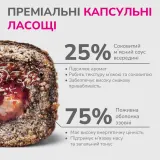 LK Baits Pet Nutrigo Treat Game Функціональні ласощі для собак з олениною та рибним соусом (Ø 12 мм), 150 г — фото 3