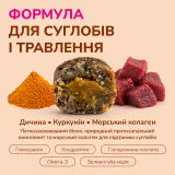 LK Baits Pet Nutrigel Wild Game S-M Функціональні ласощі для собак для суглобів з дичиною та куркумою (Ø 15 мм), 150 г — фото 4