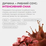 LK Baits Pet Nutrigo Treat Game Функціональні ласощі для собак з олениною та рибним соусом (Ø 12 мм), 150 г — фото 4