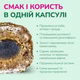 LK Baits Pet Nutrigel Beef S-M Функціональні ласощі для собак для суглобів з яловичиною і спіруліною (Ø 15 мм), 150 г — фото 3