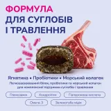 LK Baits Pet Nutrigel Lamb S-M Функціональні ласощі для собак для суглобів з ягням і пробіотиками (Ø 15 мм), 150 г — фото 4