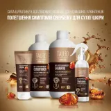 Tauro Pro Line Derma Care Dry & Itchy Skin Relief Conditioner Кондиціонер для усунення сухості і свербежу шкіри для собак і котів, 400 мл — фото 2