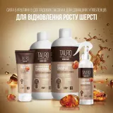 Tauro Pro Line Derma Care Coat Growth Recovery Cream Крем для стимуляції росту шерсті у собак і котів, 75 мл — фото 2