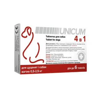 Таблетка Unicum 4 в 1 (від бліх, кліщів, гільмінтів, з пробіотіком) для собак 0,5-2,5 кг