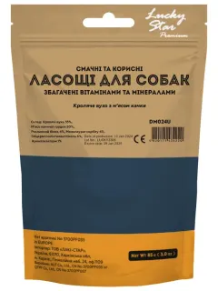 Кроляче вухо з м’ясом качки, ≈8 см 85г